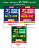 MHT-CET PCB (Physics, Chemistry & Biology) Previous Solved Papers PSP Books