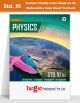 Std 11 Perfect Physics Notes Book 