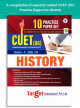 CUET (UG) History Practice Paper Set Book | 10 Practice Test Papers with Solutions | Common University Entrance Test Books 2024