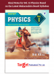 Std 12 Science Physics Vol 1 Perfect Notes
