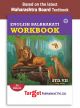 Std 7 English medium English Balbharati Workbook