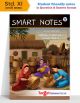Std XI Organisation of Commerce and Management Smart Notes Book