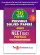 36 years NEET Physics Previous Solved Papers PSP Book