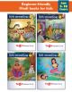 Hindi Gyanvatika 1 to 4 combo Books
