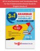 Std 10th English Medium Grammer & Vocabulary Book