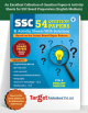 Std 10th English Medium SSC 54 Question Papers & Activity Sheets with Solutions