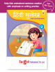Hindi Sulekh 5 (वाक्य ज्ञान) Book for Kids
