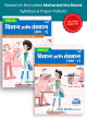 Std 10 Marathi Medium Science 1 & 2 Precise Notes
