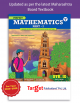 Std 9 Perfect Notes Maths 1 Book