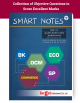 Std 12 Commerce BK, ECO, OCM & SP Subject's Supplementary Question Book