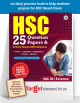 Std 12 HSC Science 25 Question papers & Activity Sheets with solutions Book