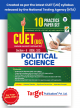 CUET (UG) Political Science Practice Paper Set Book | 10 Practice Test Papers with Solutions | Common University Entrance Test Books 2024
