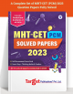 MHT-CET 2023 Physics, Chemistry & Maths (PCM) Previous Year Solved Question Papers Book