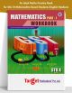 Std 10 Maths 1 Perfect Workbook