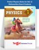 Std 12 Science Physics Vol 1 Perfect Notes