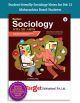 Std 12 Arts English Medium Perfect series Sociology Notes