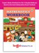 Std 5 English Medium Mathematics Workbook Maharashtra Board