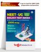 NEET UG Biology Test Series Book with Answer Key and Solutions