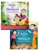 Gullu and Nanaiyya story book