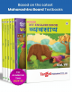 Std 7 Perfect Entire Set Workbooks.  Marathi Medium. Maharashtra State Board Books 