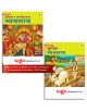Std 7 Perfect History and Geography Workbooks | Marathi and Semi English Medium