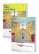 Std 7 perfect Maths notes and workbook combo of 2