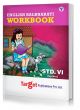 Std 6 Perfect English Balbharati Workbook