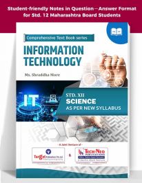 Buy Std 12th Science Information Technology (IT) Notes at the best ...