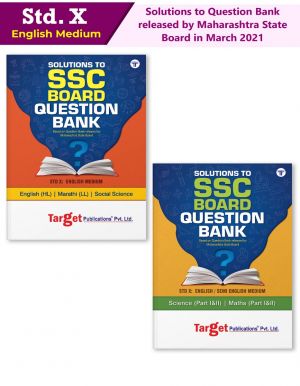 Std. X English Medium Question Bank Solutions Book Introductions