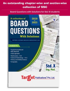 Std 10th English Medium SSC Board questions with solutions from 2019 to 2023