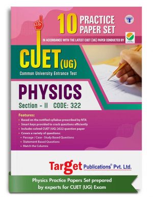 CUET-UG Physic Practice paper set book