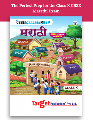 Class 10 CBSE Marathi Notes
