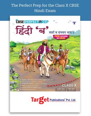 Class 10 CBSE Hindi Section B Notes