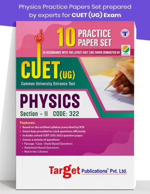 CUET-UG Physic Practice paper set book