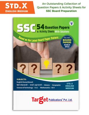 SSC 54 Question Papers & Activity Sheets with Solutions