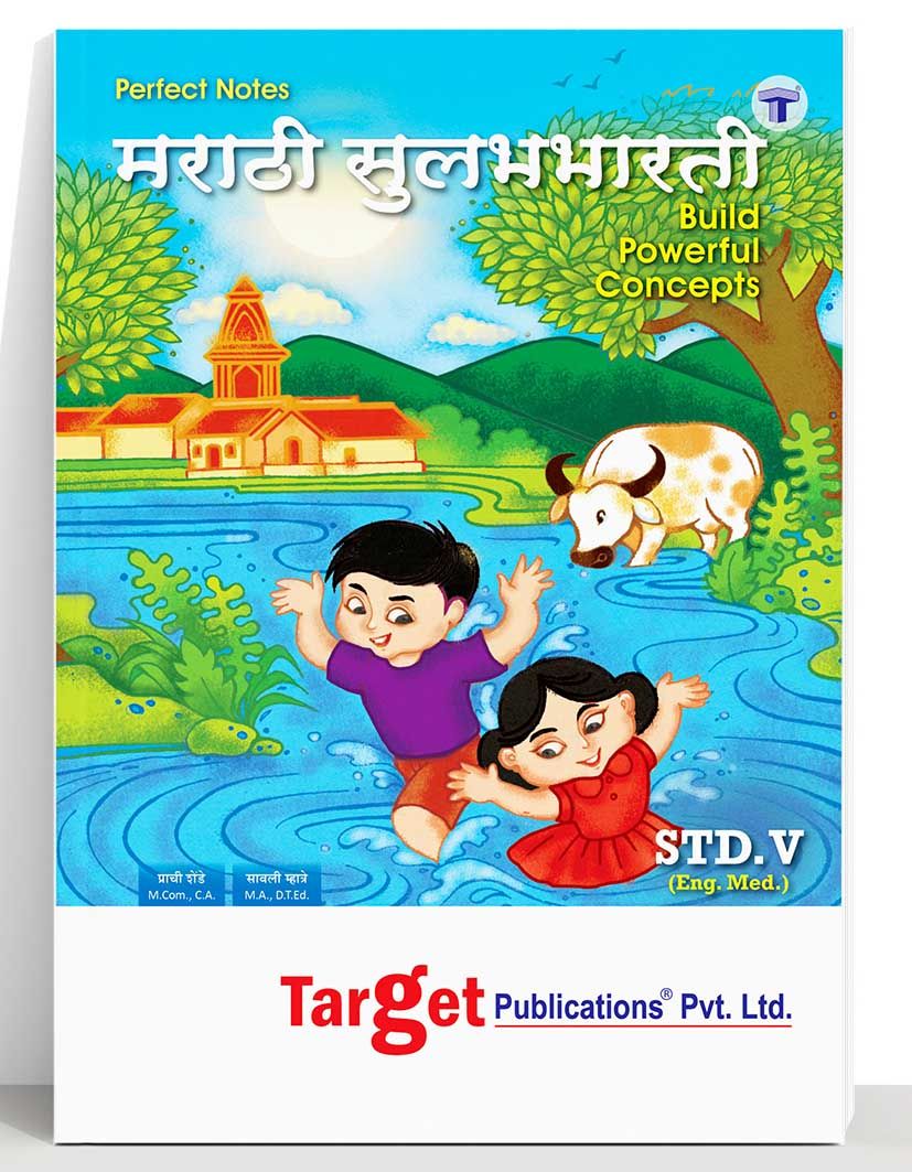 Marathi Sulabhbharati Perfect Notes | Std 5th English medium | Target  Publications