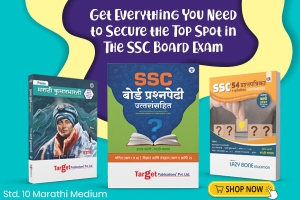 Std 10th SSC marathi medium books Maharashtra board