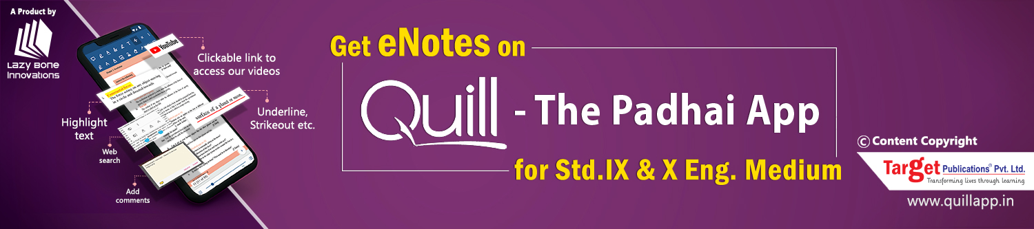 Download Quill - The Padhai App