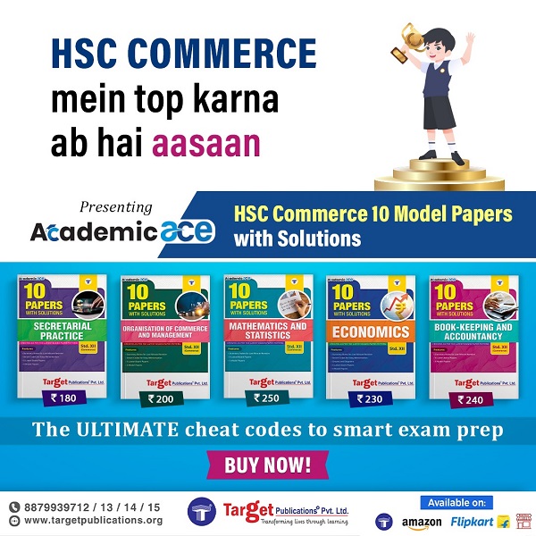 Std 12 commerce question paper sets 2024-2025